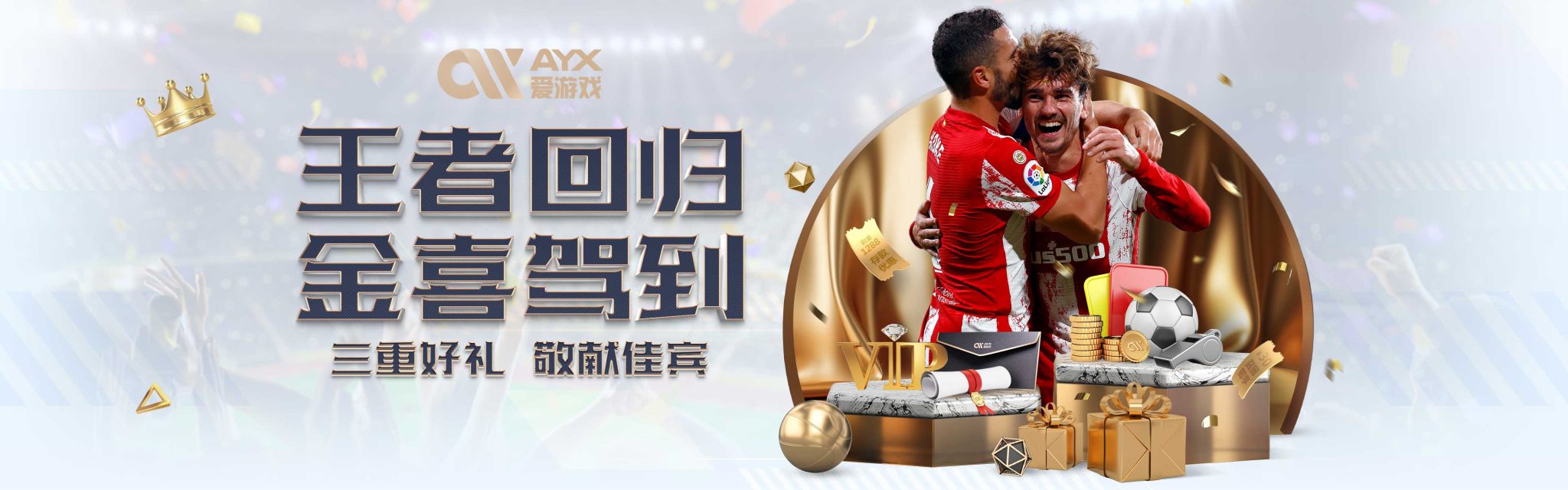 他们仍抱有